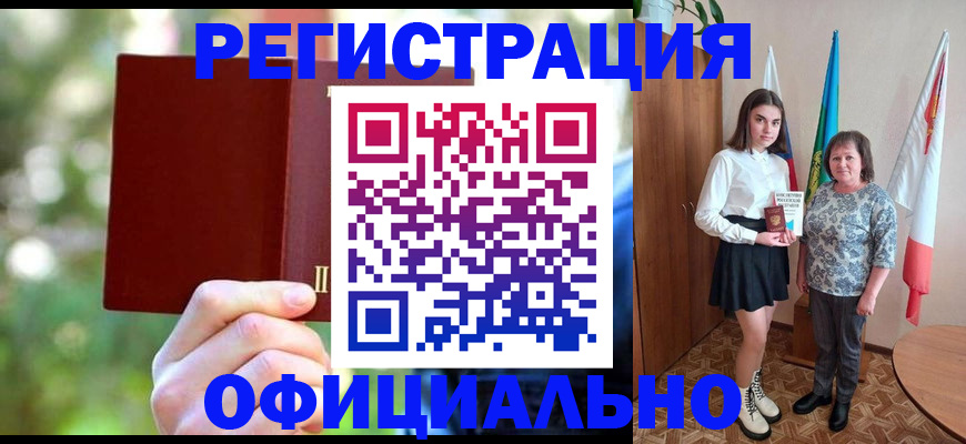 прописка в квартире в Липецкая области